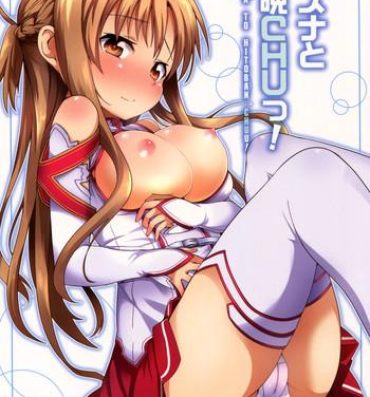Nurse Asuna to Hitoban Chuu!- Sword art online hentai Best Blow Job