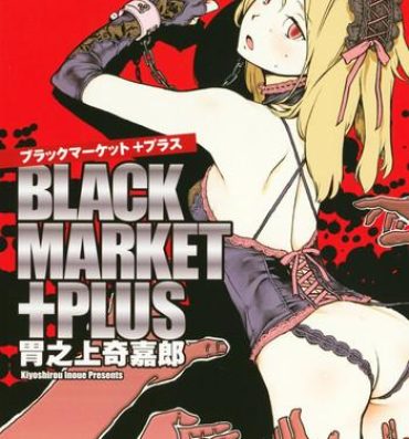 Bikini Black Market +Plus Mallu