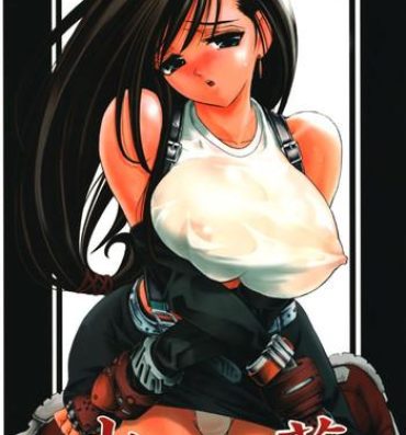 Tanned (C65) [Kawaraya Honpo (Kawaraya A-ta)] Hana – Maki no Nana – Hibana (Dead or Alive, Final Fantasy VII, Street Fighter) [English] [SaHa]- Street fighter hentai Dead or alive hentai Final fantasy vii hentai Fuck Porn