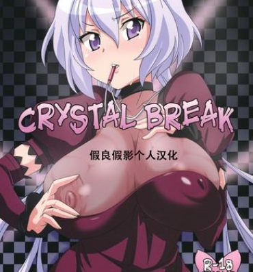 Leite CRYSTAL BREAK- Senki zesshou symphogear hentai Scandal