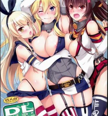 Big Booty D.L. action 108- Kantai collection hentai Older