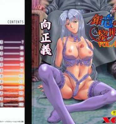 Free Teenage Porn Ginryuu no Reimei | Dawn of the Silver Dragon Vol. 4 Clip