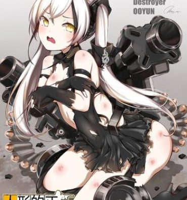 Squirt How to use dolls 06- Girls frontline hentai Free Hardcore