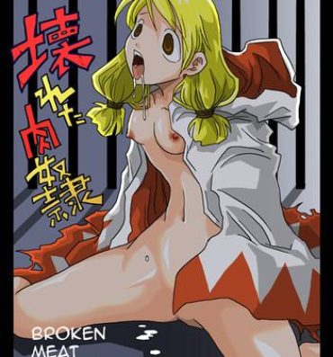 Scene Kowareta Niku Dorei | Broken Meat Slaves- Final fantasy tactics hentai Gay Physicalexamination