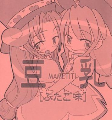Spooning Mametiti Futago Aji- Fushigiboshi no futagohime hentai Caiu Na Net