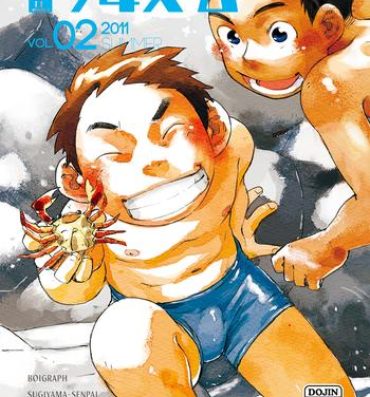 Oralsex Manga Shounen Zoom Vol. 02 Watersports