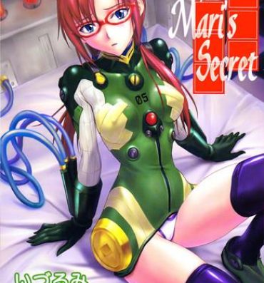 Cei Mari no Himegoto | Mari’s Secret- Neon genesis evangelion hentai Money
