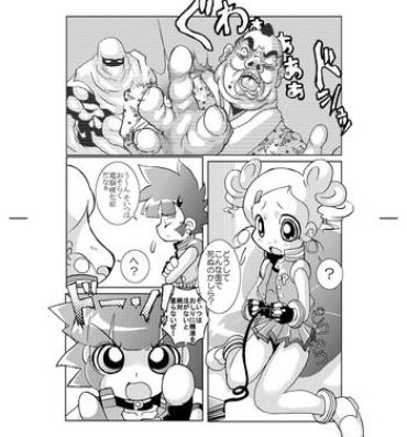 Gape Mukashi Kaita Powerpuff Z no Manga- Powerpuff girls z hentai Gay Outinpublic