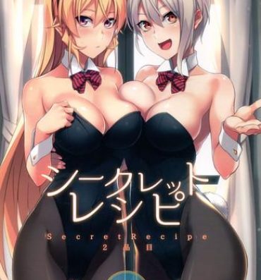 Buttplug Secret Recipe 2-shiname- Shokugeki no soma hentai Lesbian