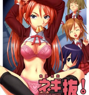 Daring Shikima Sensei Negi Nuki! 3- Mahou sensei negima hentai Harcore