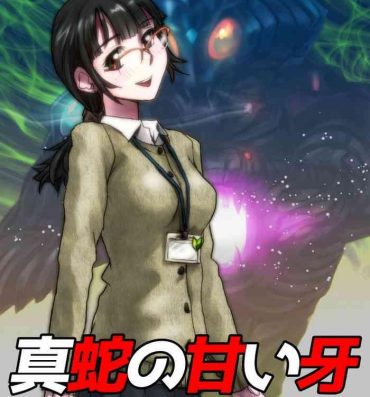 Perfect Shinja no Amai Kiba ~Gakugei Inho Ritsuko 23-sai- Original hentai Female Domination