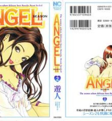 Teenage Porn [U-Jin] Angel – The Women Whom Delivery Host Kosuke Atami Healed ~Season II~ Vol.02 Nice