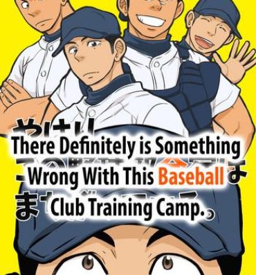 Free Teenage Porn Yahari Kono Yakyuubu Gasshuku wa Machigatteiru. | There Definitely is Something Wrong with this Baseball Club Training Camp.- Original hentai Butt