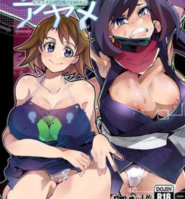 Mofos [Bronco Hitoritabi (Uchi-Uchi Keyaki)] Diver-nin Ayame to Ecchi na Mokeiya no Onee-san (Gundam Build Divers) [Digital]- Gundam build divers hentai Tiny Girl