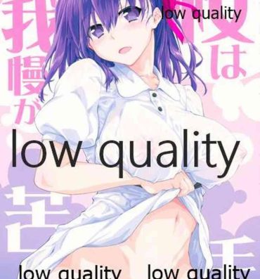 Gay Orgy 桜は我慢が苦手- Fate stay night hentai Milf Cougar