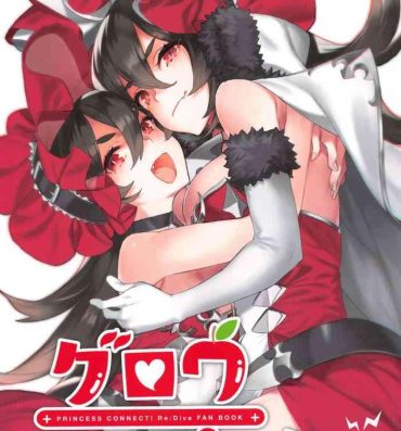 Firsttime Grow Apple!- Princess connect hentai Threesome