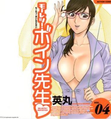 Doggystyle [Hidemaru] Mo-Retsu! Boin Sensei (Boing Boing Teacher) Vol.4 [English] [4dawgz] [Tadanohito] Dicks