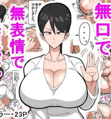 Hardcoresex Kaa-san wa Mukuchi de Muhyoujou de Muteikou- Original hentai Ameture Porn