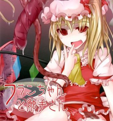 Pussy Eating [Kisama Soredemo Ningenka!! (Tano)] Flan-chan to Shokushu-san (Touhou Project) [Digital]- Touhou project hentai Sex Toy