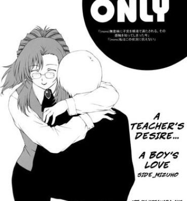 Swallow Kyoushi no Koi Seito no Ai – SIDE:MIZUHO- Onegai teacher hentai Stepsister
