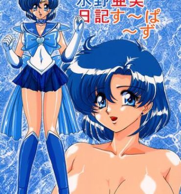 Gay Massage Mizuno Ami Nikki Supers- Sailor moon hentai Ngentot