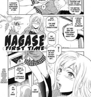 Amateur Cum Nagase Hitotabi | Nagase First Time Casada