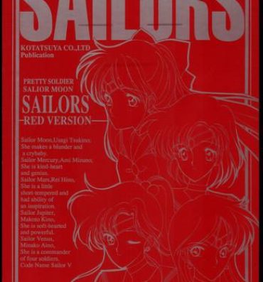 Livecam SAILORS RED VERSION- Sailor moon hentai Footjob