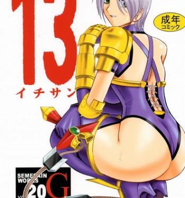 Sexcam SEMEDAIN G WORKS Vol. 20 – Ichisan- Soulcalibur hentai The legend of zelda hentai Huge Cock