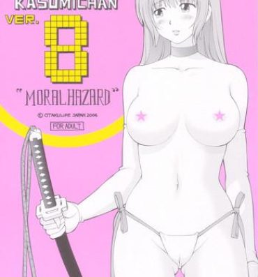 Round Ass Sugoiyo!! Kasumi-chan 8 Moral Hazard- Dead or alive hentai Tiny Tits Porn