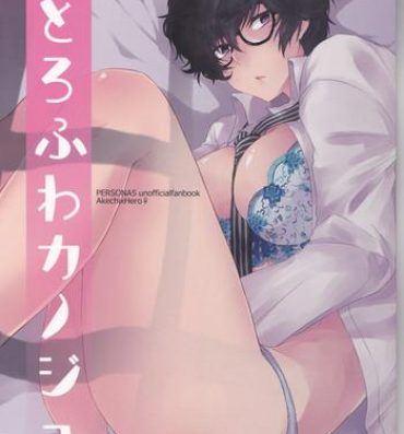 Amateur Sex Tapes Torofuwa Kanojo- Persona 5 hentai Sapphic