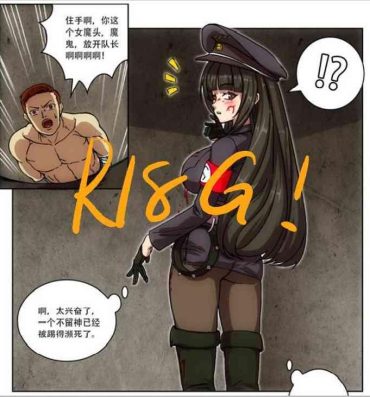With [Weixiefashi] Empire executioner Alice-sama's thigh-high boots trampling crushing torturing session full colour [帝国处刑官爱丽丝大人的长靴踩杀拷问][全彩] Love