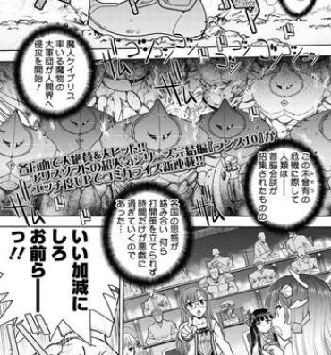 Follando [Yagami Dai] Rance 10 -Kessen- Chapter 001- Rance hentai Bondage