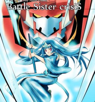 Squirting 2nd RIDE Battle Sister crisiS- Cardfight vanguard hentai Cruising