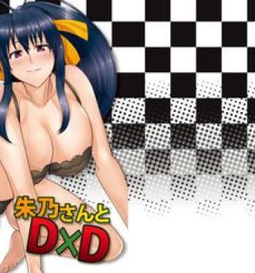 Swingers Akeno-san to DxD- Highschool dxd hentai Teen Porn
