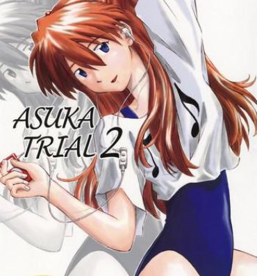 Throatfuck Asuka Trial 2- Neon genesis evangelion hentai Tattooed