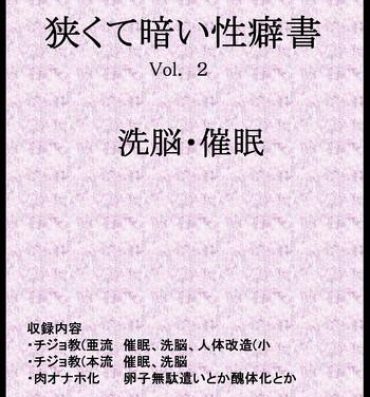 Gaypawn Book about Narrow and Dark Sexual Inclinations Vol.2 Hypnosis / Brainwash- The idolmaster hentai Cam Sex