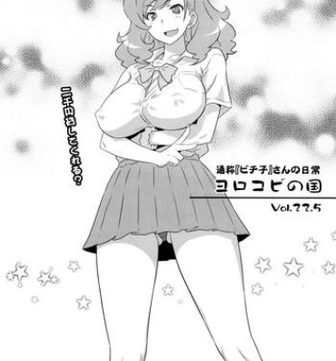 Big Pussy (C86) [Yorokobi no Kuni (JOY RIDE)] Yorokobi no Kuni Vol. 22.5 Tsuushou [Bitchko] san no Nichijyou Nuru Massage