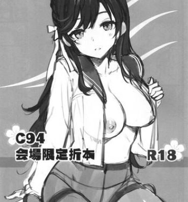 Mama C94 Kaijou Gentei Orihon- Azur lane hentai Family Taboo