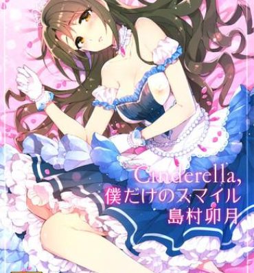 Natural Boobs Cinderella, Boku dake no Smile Shimamura Uzuki- The idolmaster hentai Hermosa