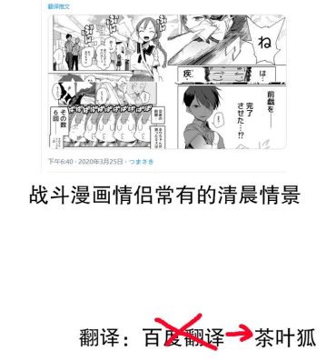 Ejaculations 战斗漫画情侣常有的清晨情景 Audition