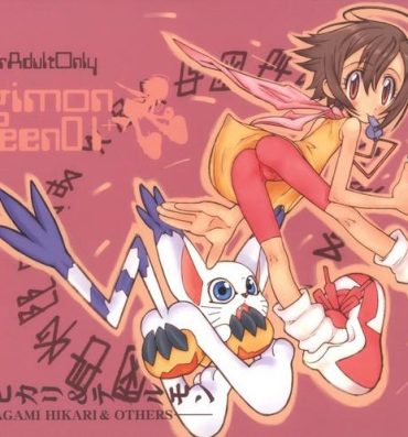 Free Fucking Digimon Queen 01+- Digimon adventure hentai Slutty
