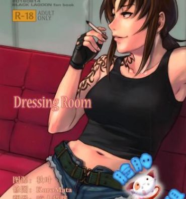 Teen Blowjob Dressing Room- Black lagoon hentai Spandex