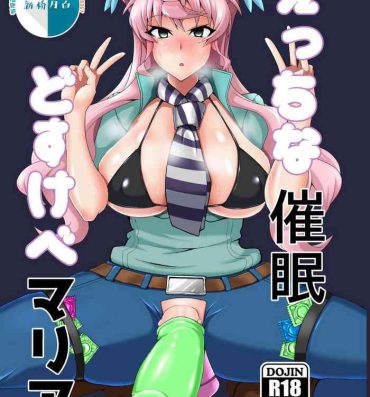 Nasty Ecchi na Saimin Dosukebe Maria- Senki zesshou symphogear hentai Big Penis