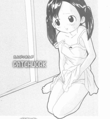 Flaca Enpitsu Manga patchwork- Original hentai Sextape