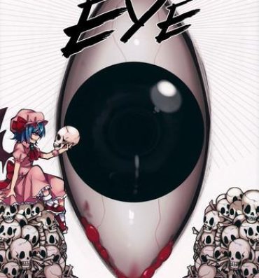 Morrita Eye- Touhou project hentai Gayemo