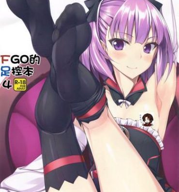 Mulher FGO no Ashibon 4- Fate grand order hentai Students