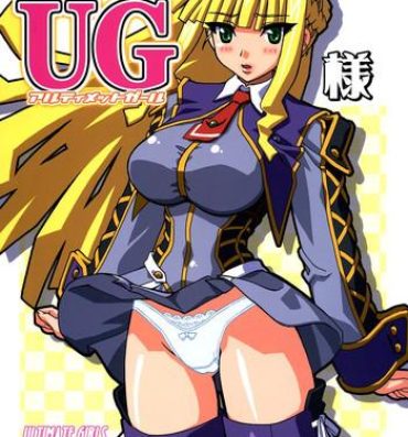 Toy Haikei UG sama- Ultimate girls hentai Amateur Vids