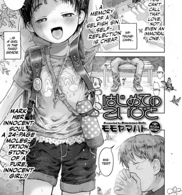 Teenpussy Hajimite no Koibito | First Lover Maid