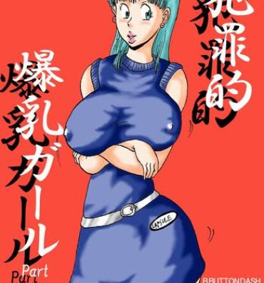 Transexual Hanzaiteki Bakunyuu Girl Part 5- Dragon ball hentai Exgirlfriend