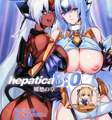 Periscope hepatica8.0 Kyoushuu no Shou- Xenoblade chronicles 2 hentai Xenosaga hentai Hungarian